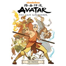Avatar:The Last Airbender--The Promise Omnibus, Dark Horse Books