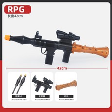 너프건모듈러스롱스트라이크