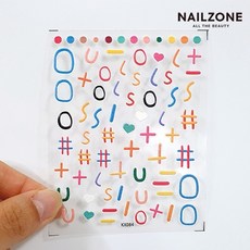 네일엠보스티커