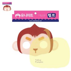 YP 펠트원숭이마스크 1개 원숭이가면 펠트