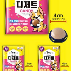 1개배송 디저트 캔디 강아지 캔디 M 반려견사탕 애견건강간식 애완용간식