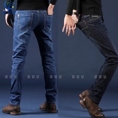 남자기모조거팬츠1+1