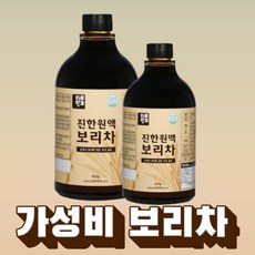 타먹는보리차