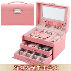 쥬얼메이크업박스