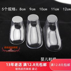 타오양말