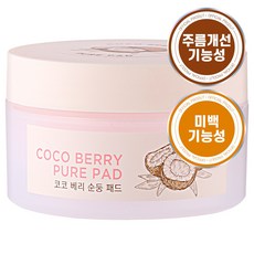 얼라이브랩 코코베리 순둥패드 #토너패드 #스킨패드, 60개, 1개입