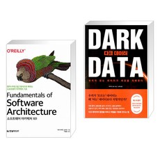 다크데이터책