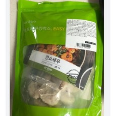 앙트레브