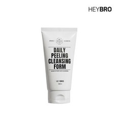 헤이브릴랑클렌징