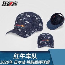 레드불스냅백
