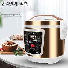 칼로프리저당밥솥