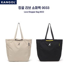 캉골 리브 쇼퍼백 0033 대학생 에코백 쇼퍼백 숄더백 아이보리 블랙