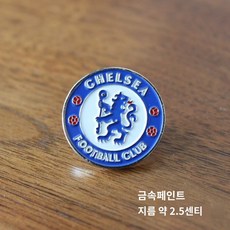 첼시 첼시 축구팬 굿즈 기프트 팀 로고 브로치 키링 백팩 액세서리, 첼시 브로치 1개 - 첼시마켓러쉬