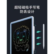 터치 학원 만능 LCD 손글씨 스마트 전자칠판 낙서판 아기 글씨판 찾기, 01 새 업데이트 중 영어 주문 스마트 교습