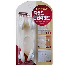 AHA352367다용도안전락밴드2P_안전밴드_안전커버_문닫힘방지_코너보호