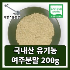 당장여주