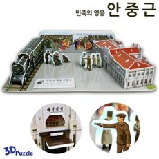 똑딱교육퍼즐