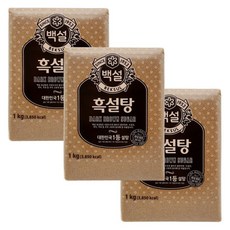 백설 흑설탕 1kg x 3개