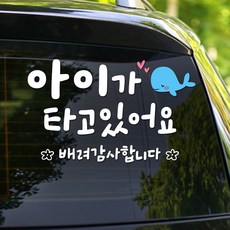 아타고 TOP01
