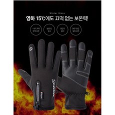 스파이더맨블랙스마트터치장갑