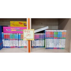 씽씽잉글리쉬중고