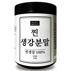 헬로우그린 시그니처 국내산 찐 생강 분말 200g(통), 1개, 200g