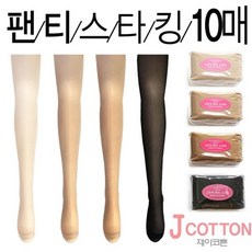 고급형남성용팬티