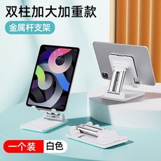 나코요트거치대