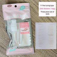 3초쌍커플레이스