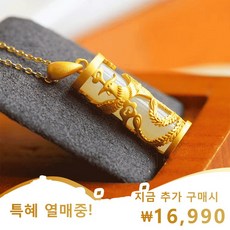 순금판사봉18.75