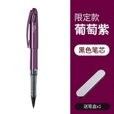 콘테 일본 PENTEL TRJ50사인펜 글쓰기가능 스케치펜 학생 교사 성인 중고등학생 싸인한 실크 노트비지니스 액체식 만화 손그림펜 사무 글자펜, T17-한정 타입 퍼플
