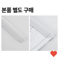 사무 파일 듀라블 화일 쫄대 일반