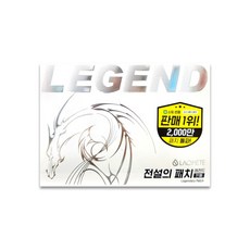 라오메뜨 전설의 패치 레전드 멘톨, 3개, 40매