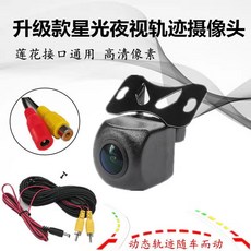 자동차후방카메라설치비용