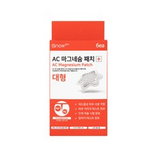 AC 마그네슘 패치 소형 중형 대형, 6개입, 1개