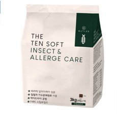 알러소프트인텐스