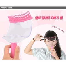앞가리개