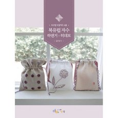 북유럽 자수 하덴거. 히데보