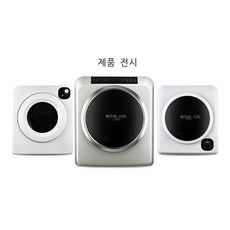 건조기12kg