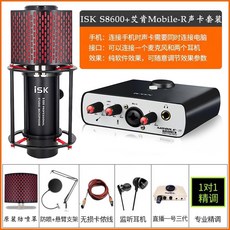로켓마이크토치