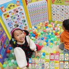 말하는벽보