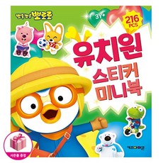 유치원코딩