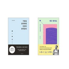 뭐든해봐요