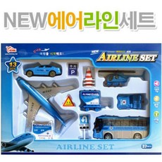 에어라인비행기