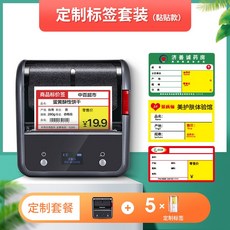 큐알코드인쇄기