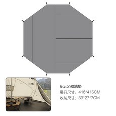 거실형 동계 장박 티피 감성 면텐트 쉘터 JY290, era 기원 290 매트(부품)