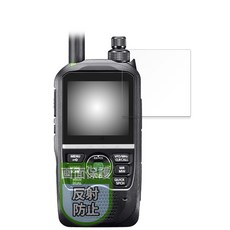 MotoMoto ICOM ID-52 필름 휴대형 디지털 트랜시버 ID-52PLUS용 보호 필름 반사