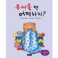 엉클부스서울대