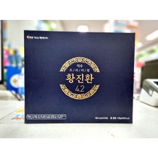 익수제약공진단