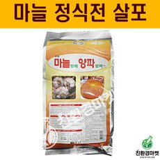 땅부자